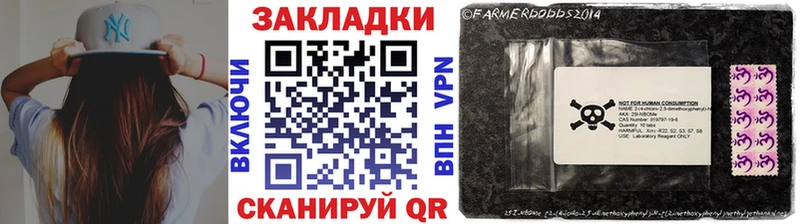 Купить закладку Галлюциногенные грибы СОЛЬ ГАШ МЕФ МАРИХУАНА Амфетамин Шумиха
