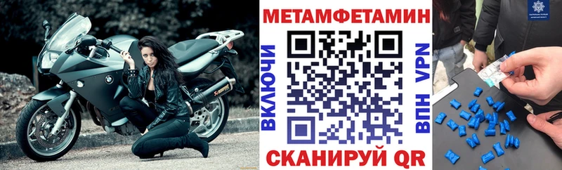 АМФ VHQ  Купить закладки  Шумиха 