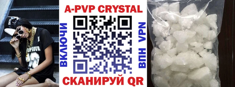 А ПВП СК КРИС  Купить где  Шумиха 