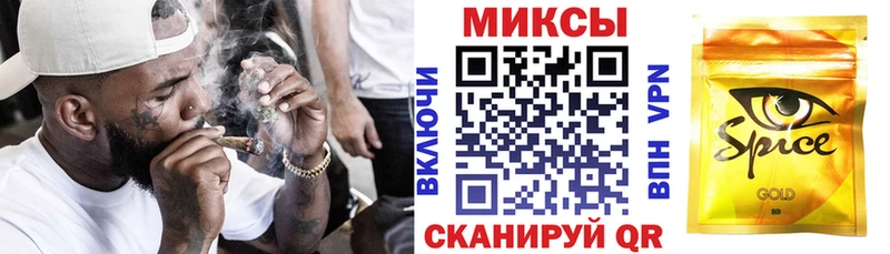 БУТИРАТ BDO 33%  Купить закладки  Шумиха 