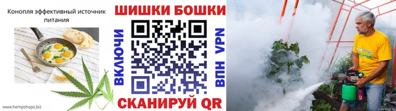 Cannafood марихуана  Купить закладки  Шумиха 