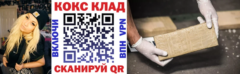 COCAIN 97%  Купить закладки  Шумиха 