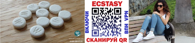 Ecstasy таблы  Купить закладки  Шумиха 