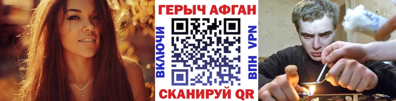 Купить закладки  Шумиха  Героин герыч 