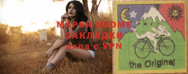 MDMA Premium VHQ Гусь-Хрустальный