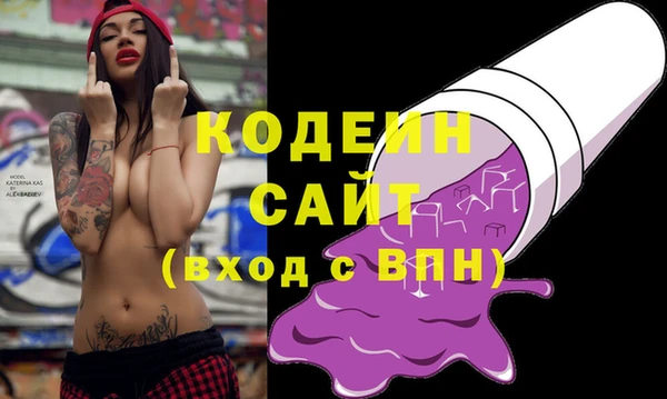 MDMA Premium VHQ Гусь-Хрустальный