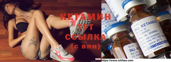 бутик Гусиноозёрск