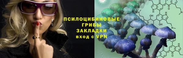 бутик Гусиноозёрск