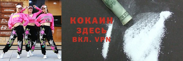 MDMA Premium VHQ Гусь-Хрустальный