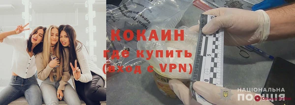 кристаллы Гусев