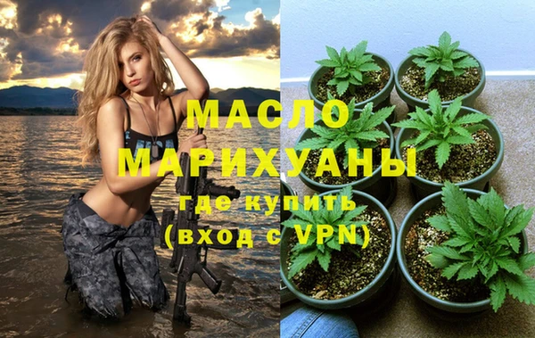 бутик Гусиноозёрск