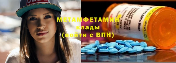 кристаллы Гусев
