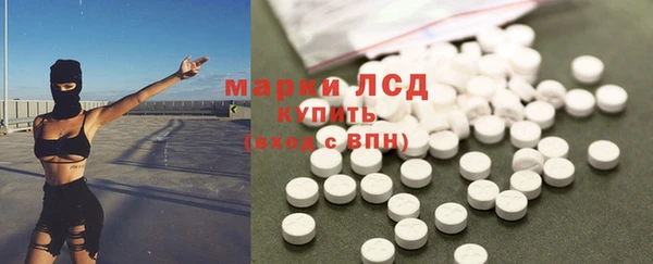кристаллы Гусев
