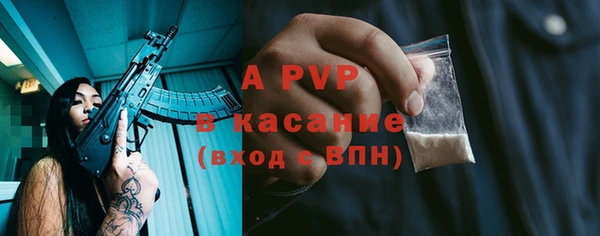 MDMA Premium VHQ Гусь-Хрустальный