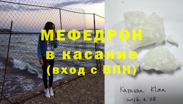 MDMA Premium VHQ Гусь-Хрустальный