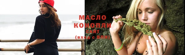 бутик Гусиноозёрск