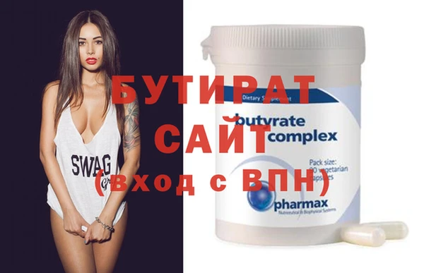 MDMA Premium VHQ Гусь-Хрустальный