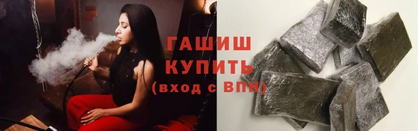 бутик Гусиноозёрск