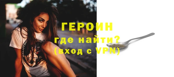 бутик Гусиноозёрск
