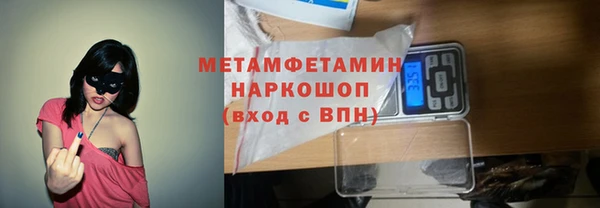 бутик Гусиноозёрск