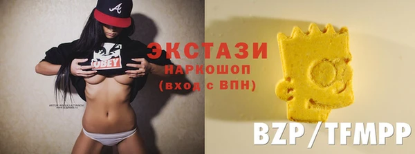 MDMA Premium VHQ Гусь-Хрустальный