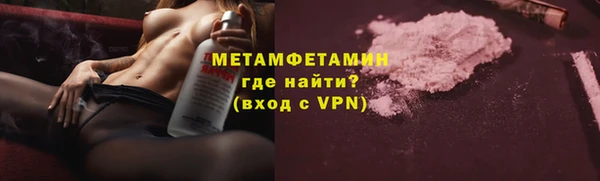 MDMA Premium VHQ Гусь-Хрустальный