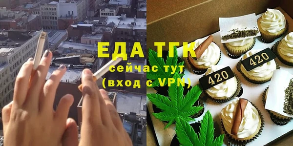 бутик Гусиноозёрск