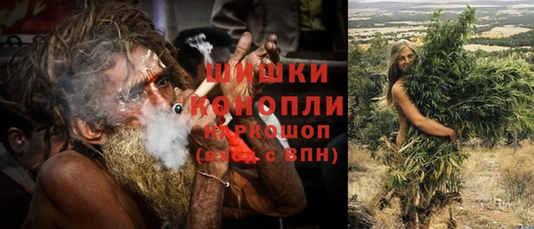 бутик Гусиноозёрск