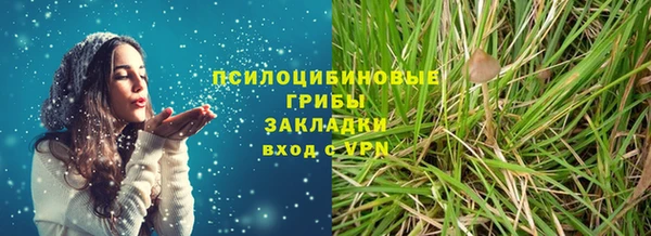 MDMA Premium VHQ Гусь-Хрустальный