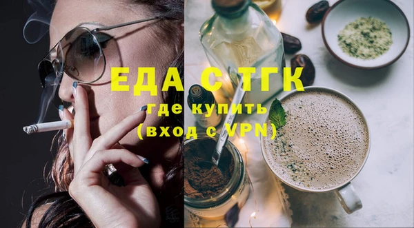 бутик Гусиноозёрск