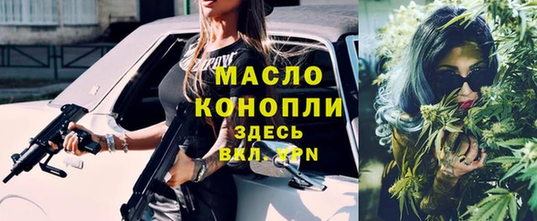 кристаллы Гусев