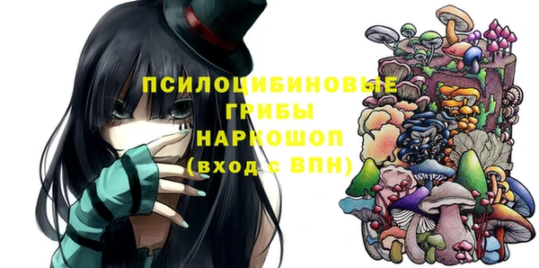 бутик Гусиноозёрск