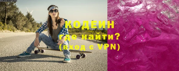 бутик Гусиноозёрск