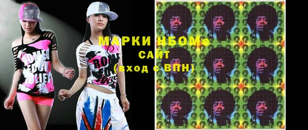 кристаллы Гусев