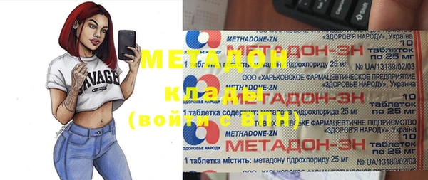 кристаллы Гусев