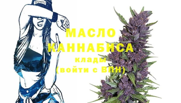 бутик Гусиноозёрск