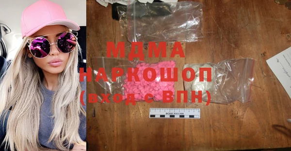 бутик Гусиноозёрск