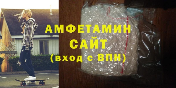 кристаллы Гусев