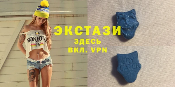 MDMA Premium VHQ Гусь-Хрустальный