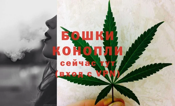 бутик Гусиноозёрск