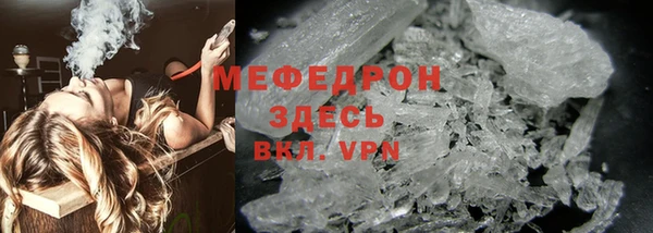 кристаллы Гусев