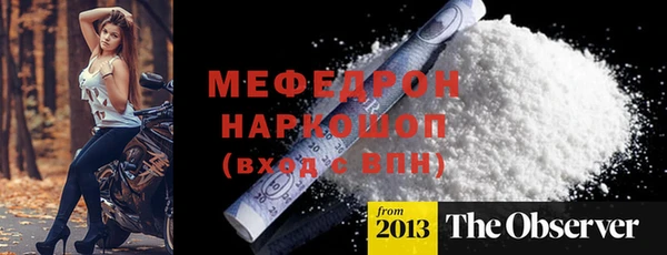 кристаллы Гусев