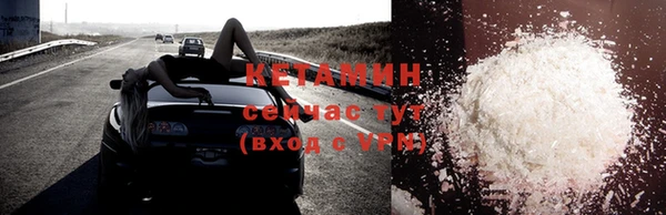 MDMA Premium VHQ Горно-Алтайск