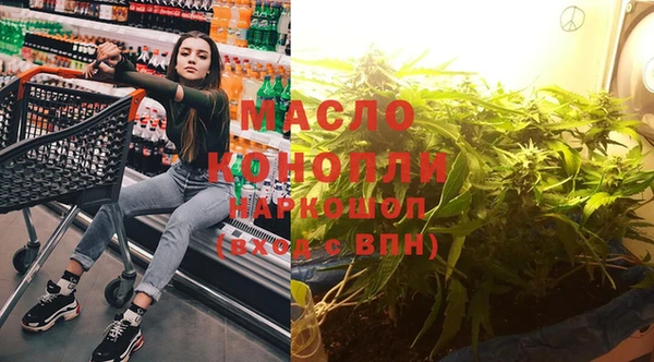 кристаллы Гусев
