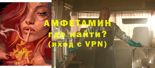 кристаллы Гусев
