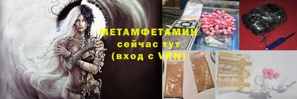 кристаллы Гусев