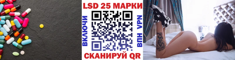 Лсд 25 экстази кислота  Купить закладки  Шумиха 