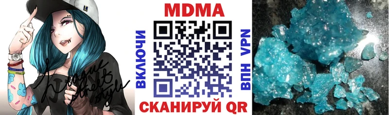 Купить  Шумиха  MDMA VHQ 