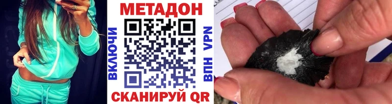 Метадон methadone Шумиха