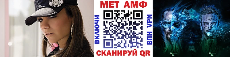 Купить где  Шумиха  МЕТАМФЕТАМИН Декстрометамфетамин 99.9% 